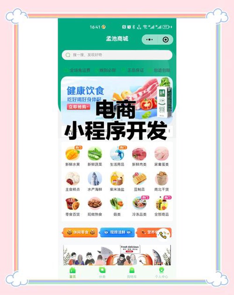 解码软件开发公司的神话：一场营销游戏的真伪辨析